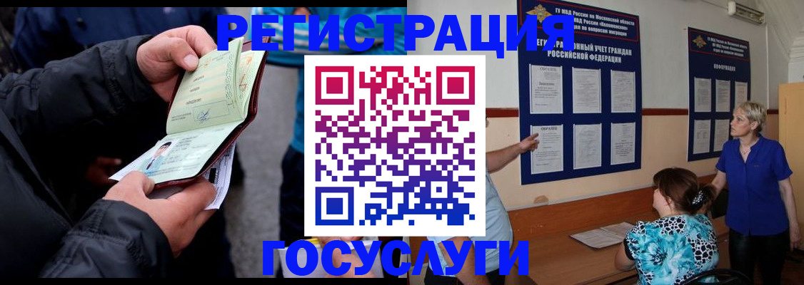 временная регистрация гарантия в Верхнем Тагиле