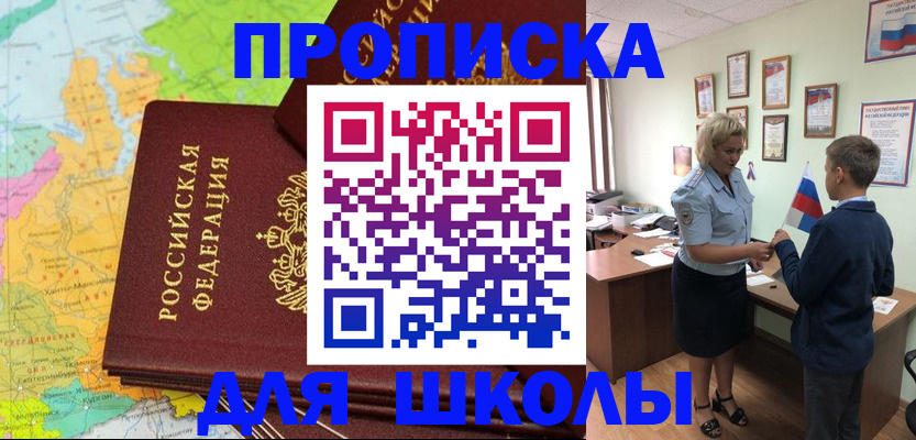 временная регистрация для всех в Верхнем Тагиле